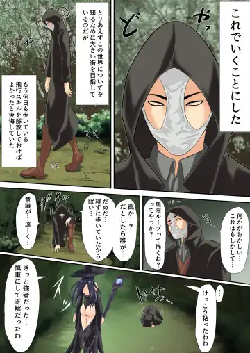 Isekai de nara Warui Onna wa Okashi Houdai nano kamo shirenai 2 Fhentai - Page 3