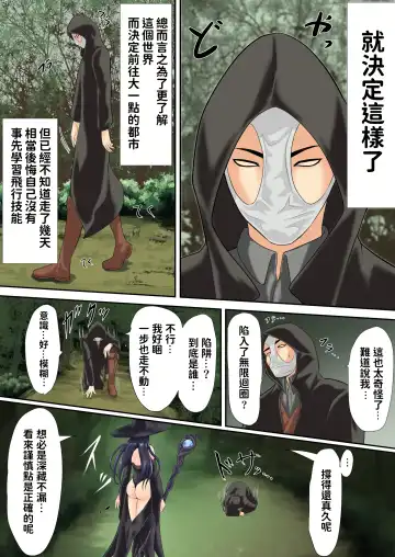 Isekai de nara Warui Onna wa Okashi Houdai nano kamo shirenai 2 Fhentai - Page 3