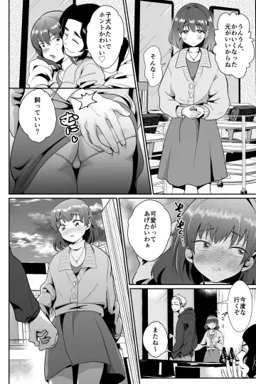 [Taguchi Monyata] Kareshi Mochi MenHeal Joshi ni Koi o Shita Boku no Matsuro 2 Fhentai - Page 16