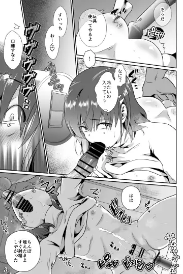 [Taguchi Monyata] Kareshi Mochi MenHeal Joshi ni Koi o Shita Boku no Matsuro 2 Fhentai - Page 23