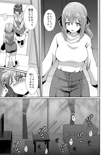 [Taguchi Monyata] Kareshi Mochi MenHeal Joshi ni Koi o Shita Boku no Matsuro 2 Fhentai - Page 45