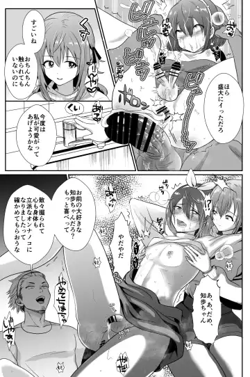 [Taguchi Monyata] Kareshi Mochi MenHeal Joshi ni Koi o Shita Boku no Matsuro 2 Fhentai - Page 47