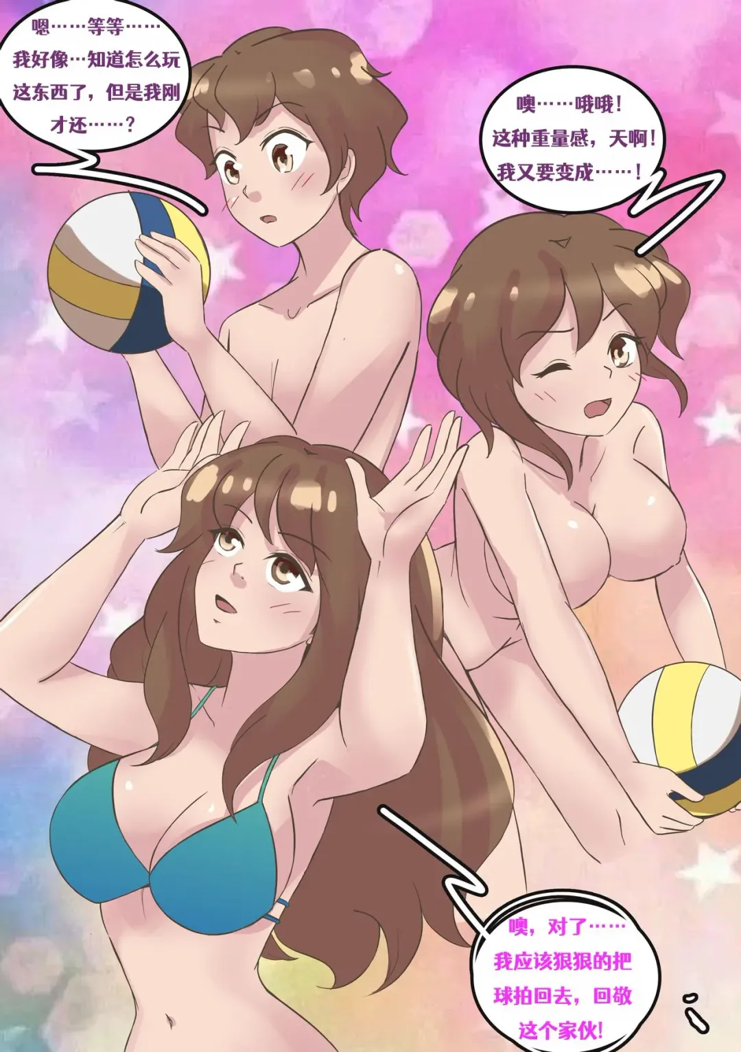 [Meowwithme] Meowwithme-TGComics Ⅱ Fhentai - Page 11