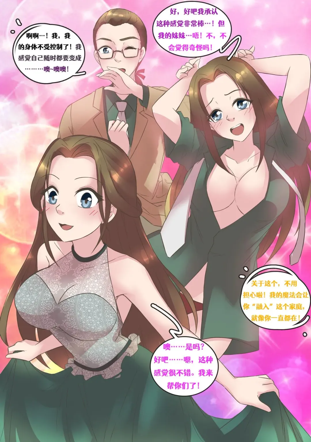 [Meowwithme] Meowwithme-TGComics Ⅱ Fhentai - Page 8