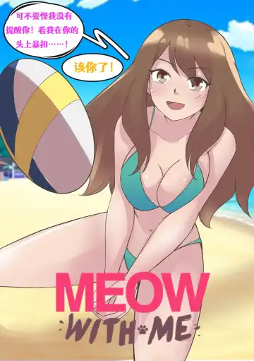 [Meowwithme] Meowwithme-TGComics Ⅱ Fhentai - Page 12