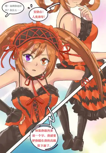 [Meowwithme] Meowwithme-TGComics Ⅱ Fhentai - Page 4