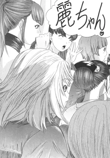 [Yunagi Kahoru] Kininaru Roommate Vol.2 Fhentai - Page 104