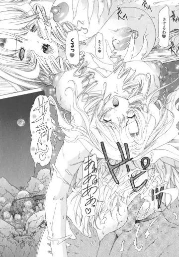 [Yunagi Kahoru] Kininaru Roommate Vol.2 Fhentai - Page 162