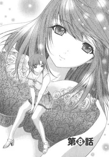 [Yunagi Kahoru] Kininaru Roommate Vol.2 Fhentai - Page 167