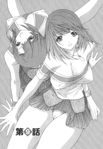 [Yunagi Kahoru] Kininaru Roommate Vol.2 Fhentai - Page 186