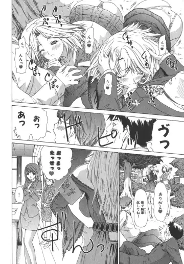 [Yunagi Kahoru] Kininaru Roommate Vol.2 Fhentai - Page 39