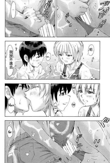 [Kura Oh] 3-nin Musume to Umi no Ie Fhentai - Page 15