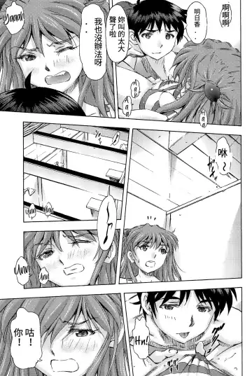 [Kura Oh] 3-nin Musume to Umi no Ie Fhentai - Page 30