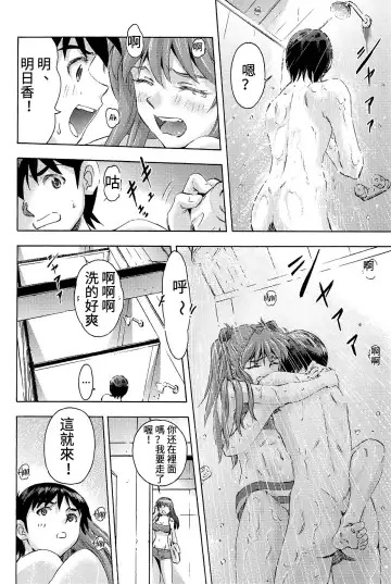 [Kura Oh] 3-nin Musume to Umi no Ie Fhentai - Page 35