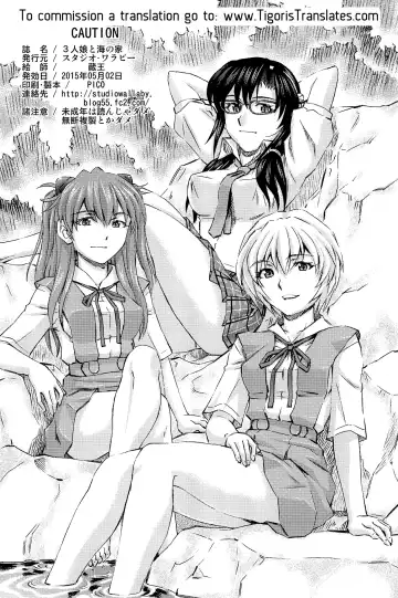 [Kura Oh] 3-nin Musume to Umi no Ie Fhentai - Page 65