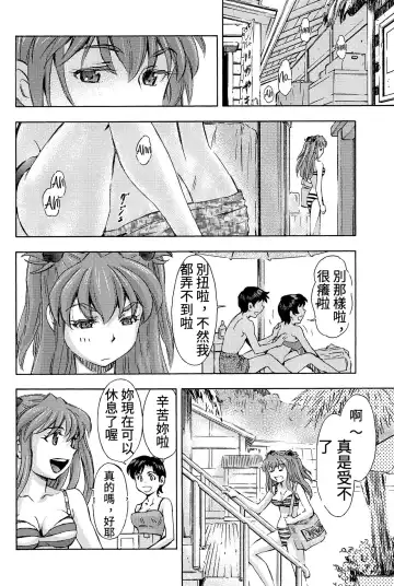 [Kura Oh] 3-nin Musume to Umi no Ie Fhentai - Page 7