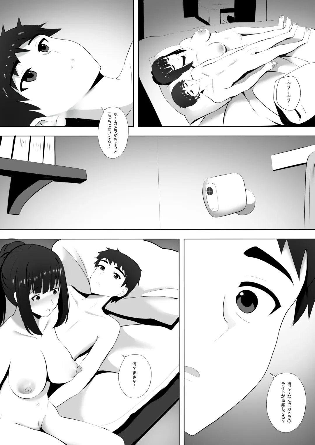 [Ginhaha] Menesu de Osananajimi to Masaka no Saikai de Daibakusha 4 Fhentai.net - Page 14