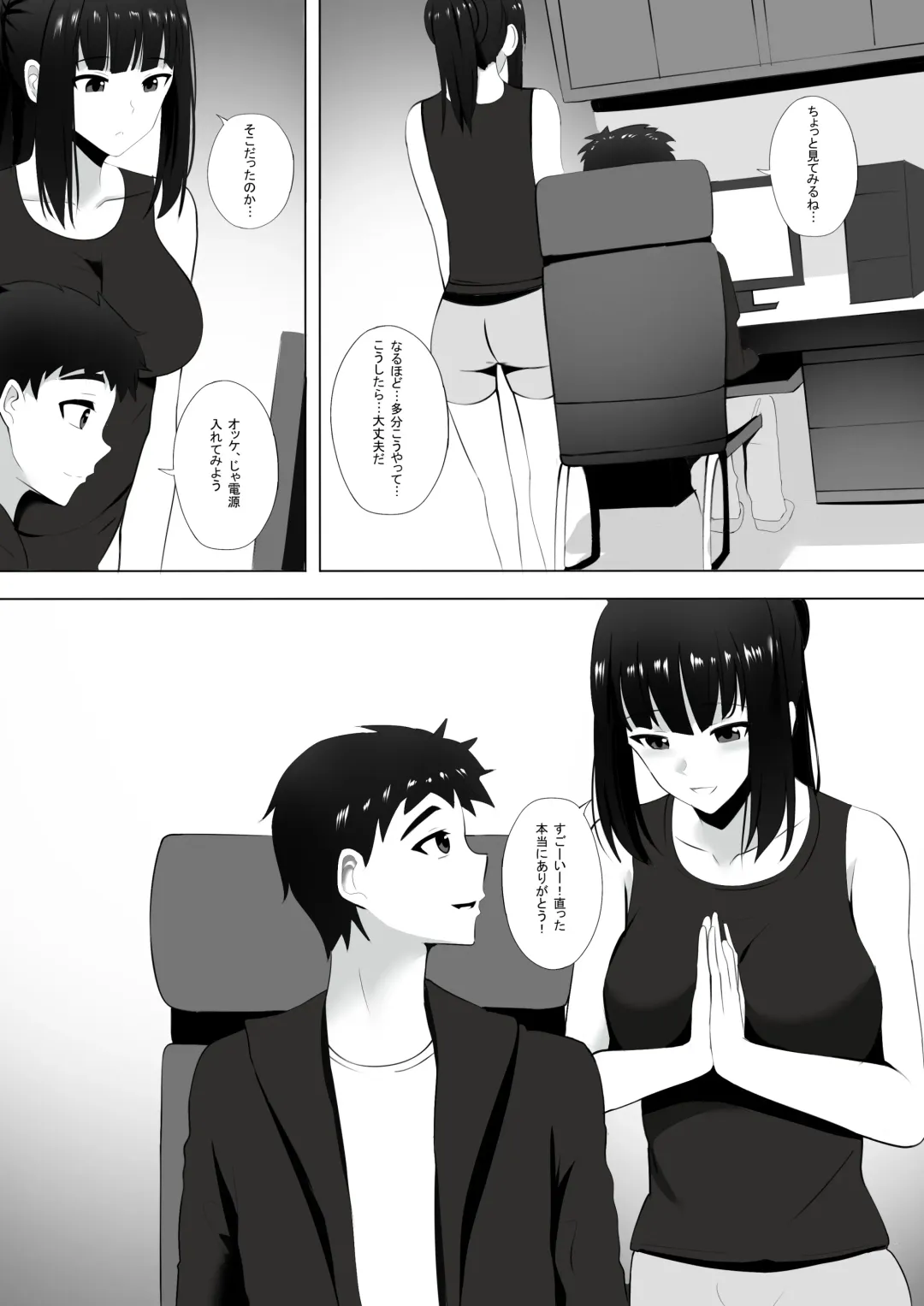 [Ginhaha] Menesu de Osananajimi to Masaka no Saikai de Daibakusha 4 Fhentai.net - Page 4