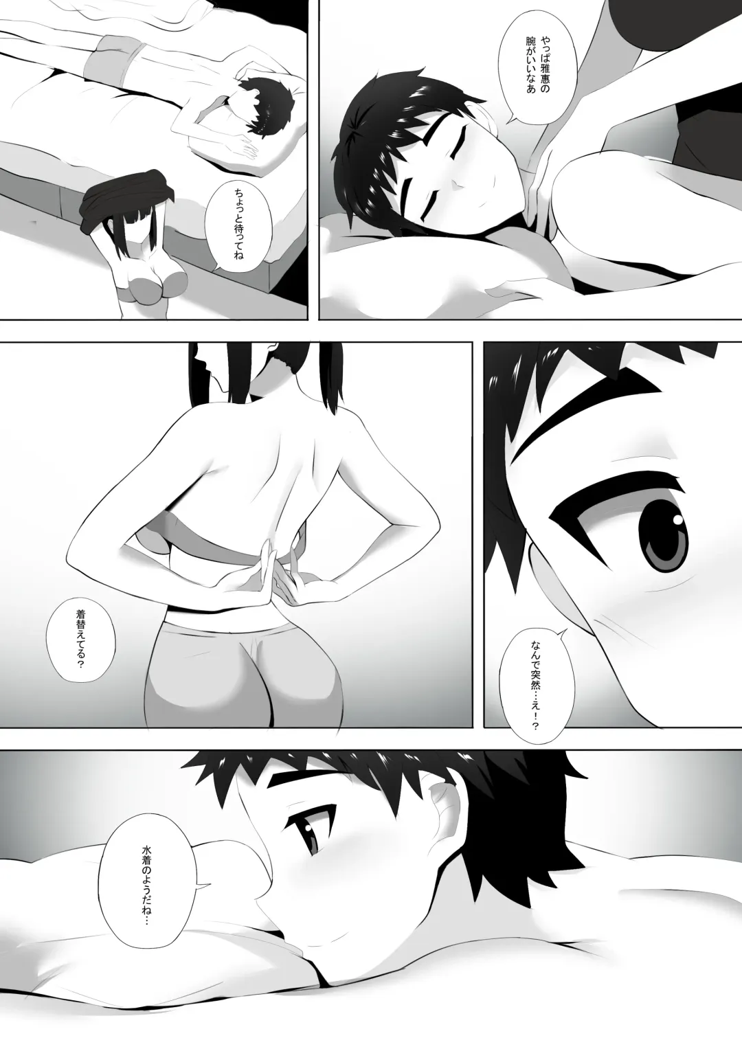 [Ginhaha] Menesu de Osananajimi to Masaka no Saikai de Daibakusha 4 Fhentai.net - Page 6