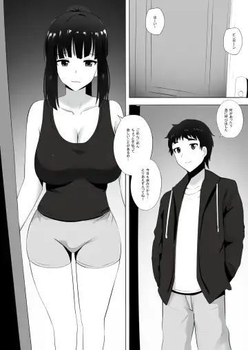 [Ginhaha] Menesu de Osananajimi to Masaka no Saikai de Daibakusha 4 Fhentai.net - Page 2