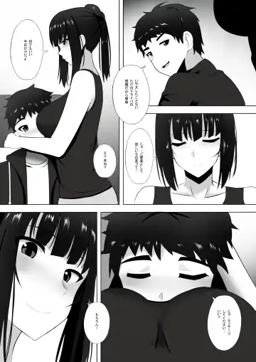 [Ginhaha] Menesu de Osananajimi to Masaka no Saikai de Daibakusha 4 Fhentai.net - Page 5