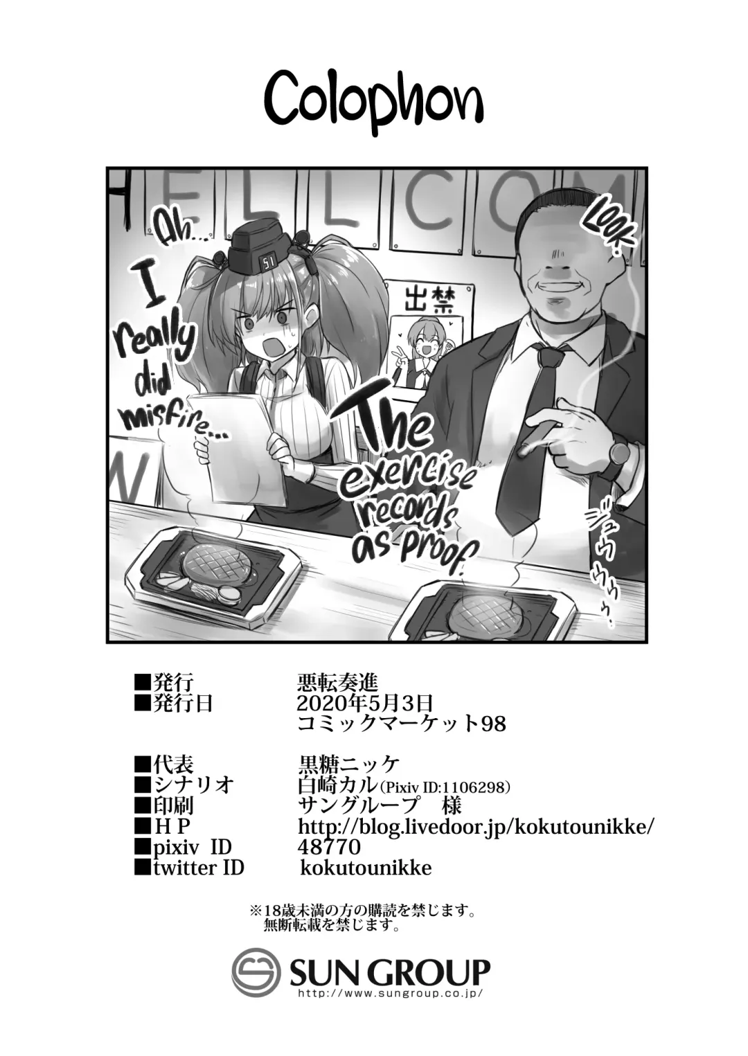 [Kokutou Nikke] Kanmusu Chakunin Zenya - Atlanta Mune-Sei Houshi Katsudou | The Night Before the Shipgirl's New Post - Atlanta's Voluntary Breast and Sexual Service Fhentai - Page 30