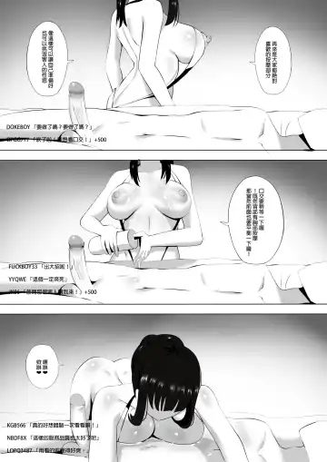 [Ginhaha] Menesu de Osananajimi to Masaka no Saikai de Daibakusha 5 | 在舒壓時尚會館巧遇青梅竹馬大爆射 5 Fhentai.net - Page 8