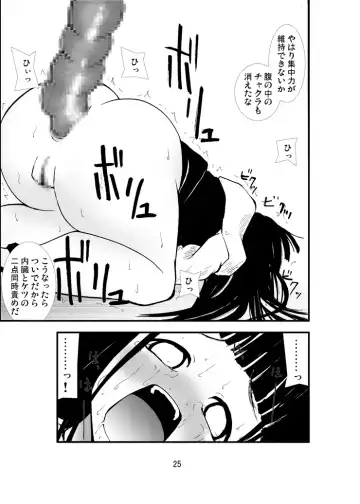 Anal Matsuri Hinata Boukou Ninpouchou Fhentai.net - Page 24