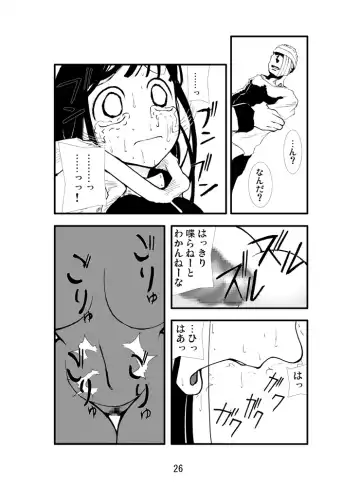 Anal Matsuri Hinata Boukou Ninpouchou Fhentai.net - Page 25