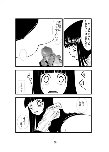 Anal Matsuri Hinata Boukou Ninpouchou Fhentai.net - Page 8