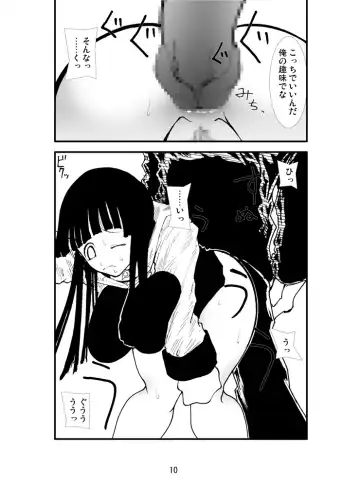 Anal Matsuri Hinata Boukou Ninpouchou Fhentai.net - Page 9