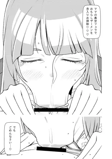 [Sasaki Yuuhei] Maso Gui Men's Esthe 3 Fhentai - Page 10