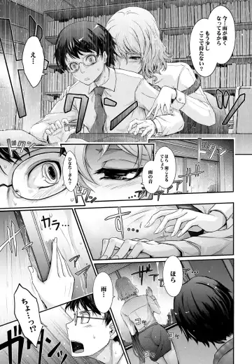 [Tana] Shiranai Sekai Nureta Inran Shoshi no Himegoto Fhentai.net - Page 12