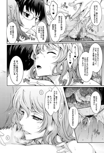 [Tana] Shiranai Sekai Nureta Inran Shoshi no Himegoto Fhentai.net - Page 31