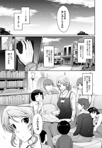 [Tana] Shiranai Sekai Nureta Inran Shoshi no Himegoto Fhentai.net - Page 32