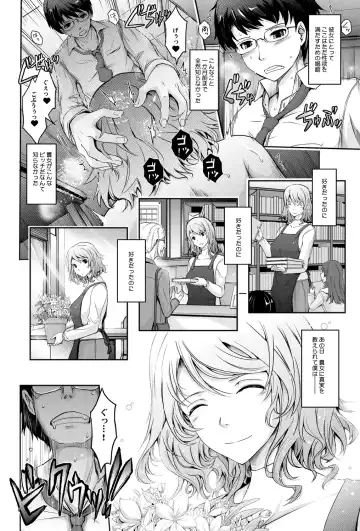 [Tana] Shiranai Sekai Nureta Inran Shoshi no Himegoto Fhentai.net - Page 46