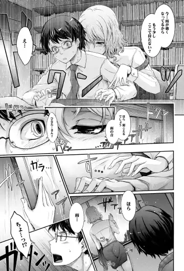 [Tana] Shiranai Sekai Nureta Inran Shoshi no Himegoto Fhentai.net - Page 51