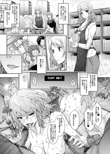 [Tana] Shiranai Sekai Nureta Inran Shoshi no Himegoto Fhentai.net - Page 6