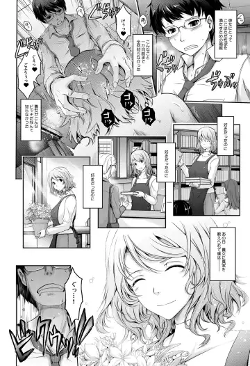 [Tana] Shiranai Sekai Nureta Inran Shoshi no Himegoto Fhentai.net - Page 7