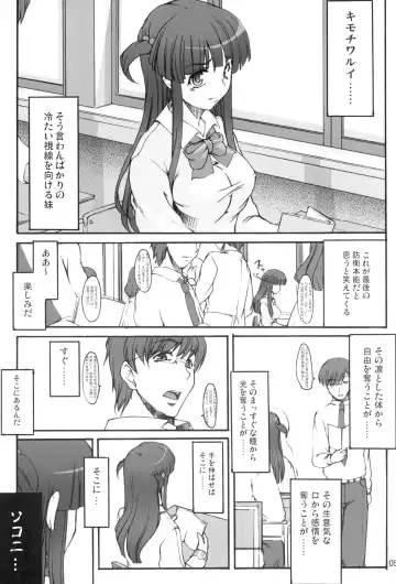 [Kirin Kakeru] Tsukasa Blog Fhentai.net - Page 4