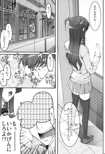 [Kirin Kakeru] Tsukasa Blog Fhentai.net - Page 6