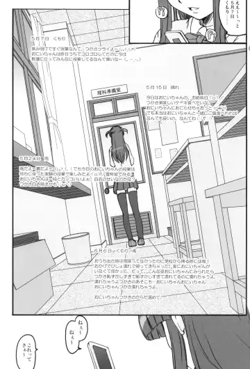 [Kirin Kakeru] Tsukasa Blog Fhentai.net - Page 8