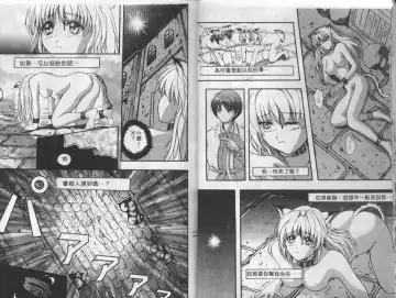 Mao Nyan Nyan Fhentai - Page 10