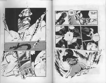 Mao Nyan Nyan Fhentai - Page 86