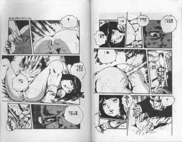 Mao Nyan Nyan Fhentai - Page 87