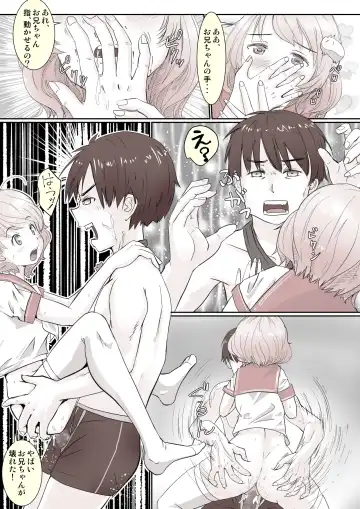 [Ohshima Hato] Yarisugi Twins! Fhentai.net - Page 11