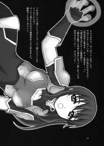 [Kanmu Ryou - Masuda Affura] Mousou Fukukaichou Nikki Fhentai - Page 16