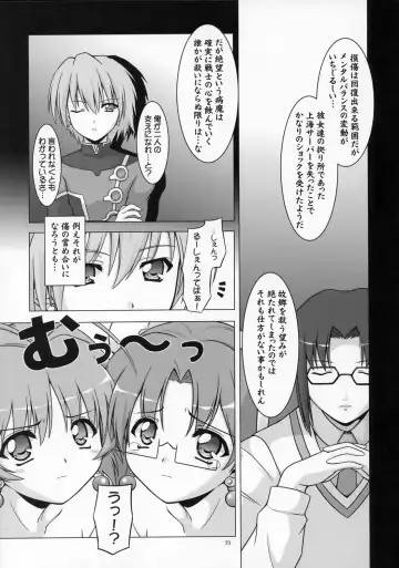 [Kanmu Ryou - Masuda Affura] Mousou Fukukaichou Nikki Fhentai - Page 22