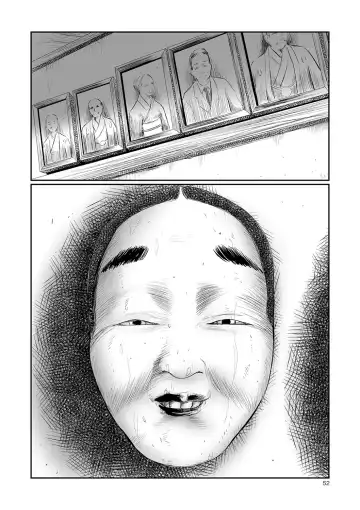 [Shinjima Saki] DEBIAS 1 Fhentai - Page 4