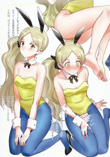 [Nakamura Rohane] Million Bunny ～Millionlive Bunnygirl～ Fhentai.net - Page 3